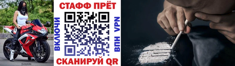 Как найти закладки Оленегорск Кетамин Меф ГАШИШ Alpha PVP МАРИХУАНА COCAIN АМФ