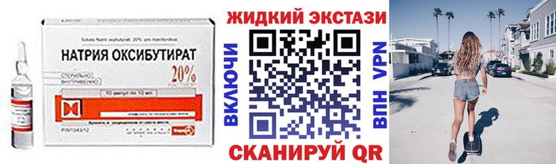 нарко площадка формула  Оленегорск  Бутират вода  купить наркотик 