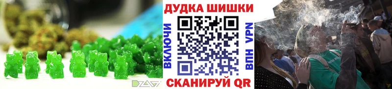 Canna-Cookies марихуана Оленегорск