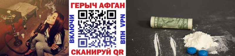 ГЕРОИН VHQ  Оленегорск 