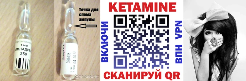 как найти наркотики  Оленегорск  Кетамин VHQ 