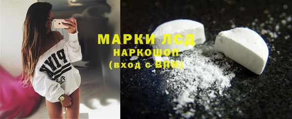 марки nbome Балабаново
