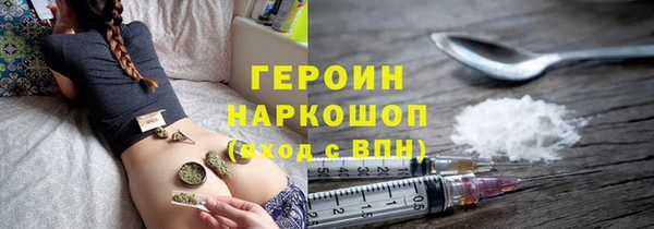 MESCALINE Арсеньев