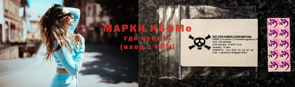 2c-b Баксан