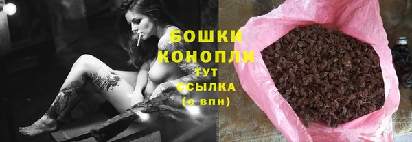 марки nbome Балабаново