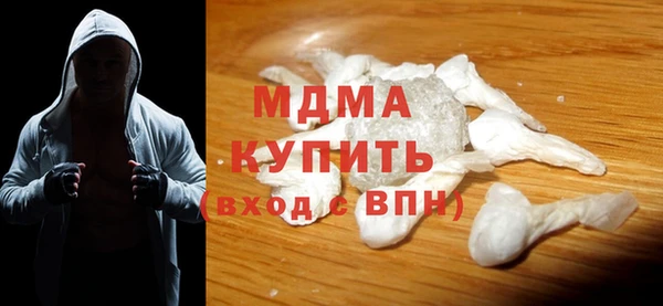 дживик Армянск