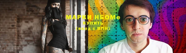дживик Армянск