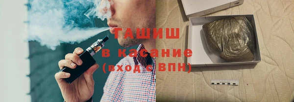 MESCALINE Арсеньев