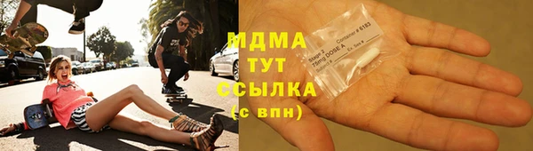 дживик Армянск