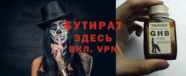 spice Аркадак