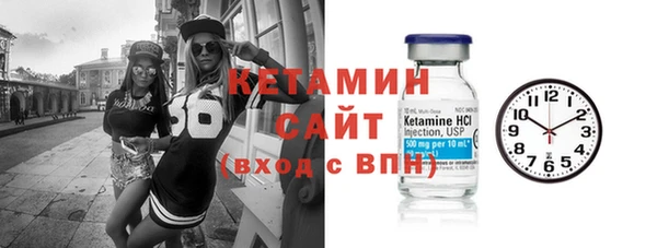 MESCALINE Арсеньев