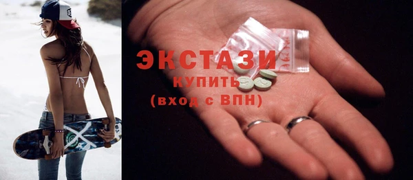 MESCALINE Арсеньев