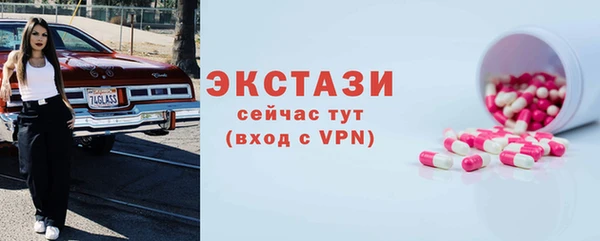 марки nbome Балабаново