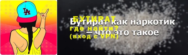 марки nbome Балабаново