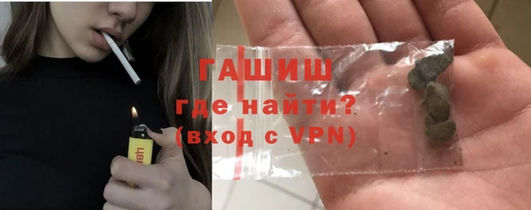 дживик Армянск