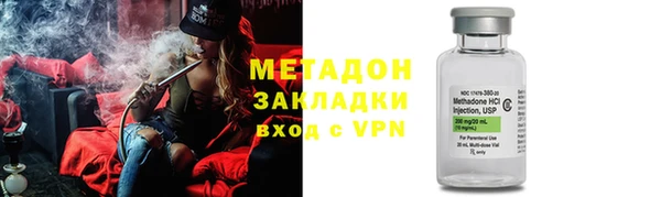марки nbome Балабаново