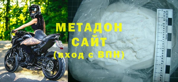 MESCALINE Арсеньев