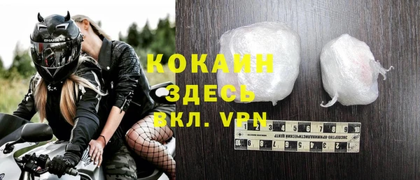 spice Аркадак