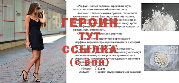 spice Аркадак