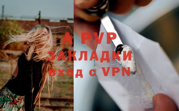 дживик Армянск