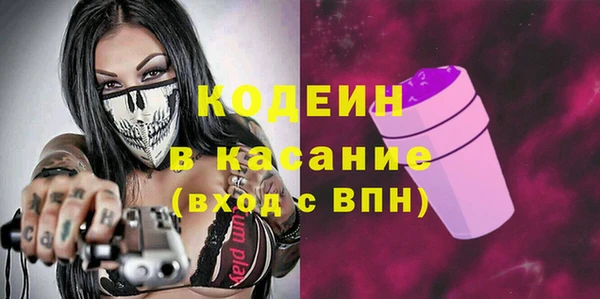 MESCALINE Арсеньев