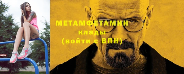 дживик Армянск