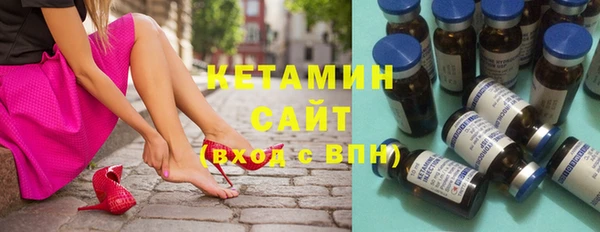 spice Аркадак
