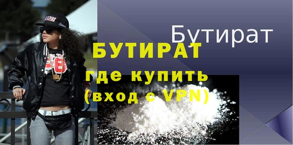 MESCALINE Арсеньев