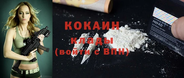 дживик Армянск