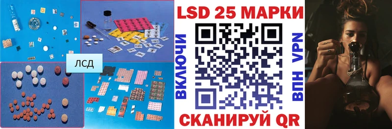 ЛСД экстази кислота  купить  цена  Оленегорск 
