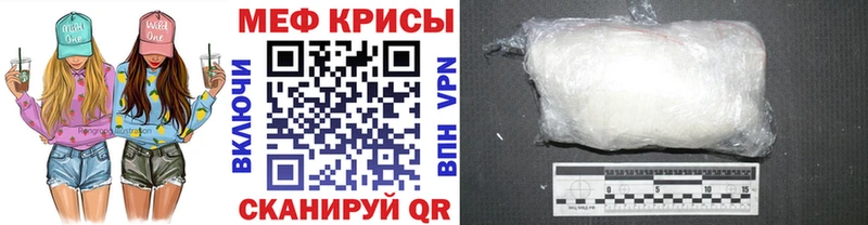 МЯУ-МЯУ VHQ наркошоп Оленегорск