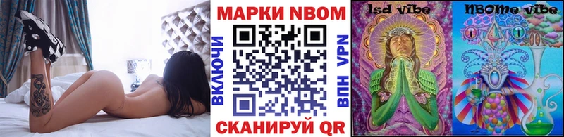 купить закладку  ссылка на мегу как войти  Наркотические марки 1,8мг  Оленегорск 