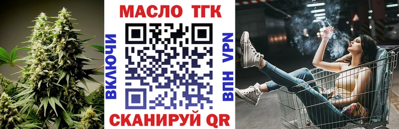 Дистиллят ТГК жижа наркотики ссылка на мегу зеркало Оленегорск
