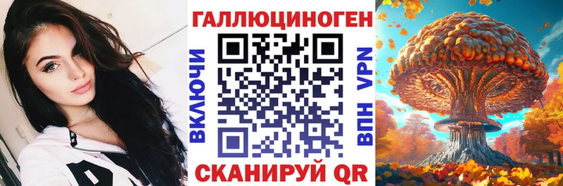 наркота  Оленегорск  Псилоцибиновые грибы MAGIC MUSHROOMS 